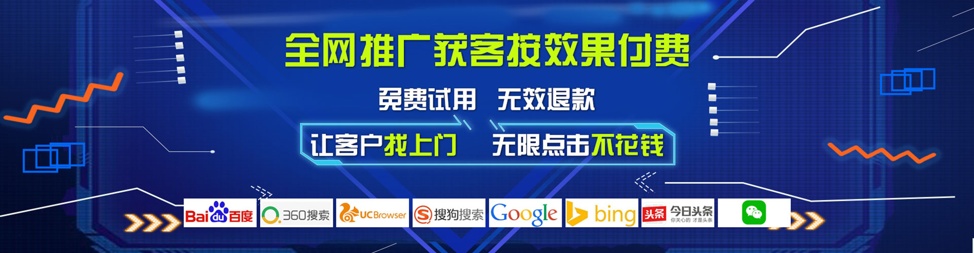 花溪百度搜索推广