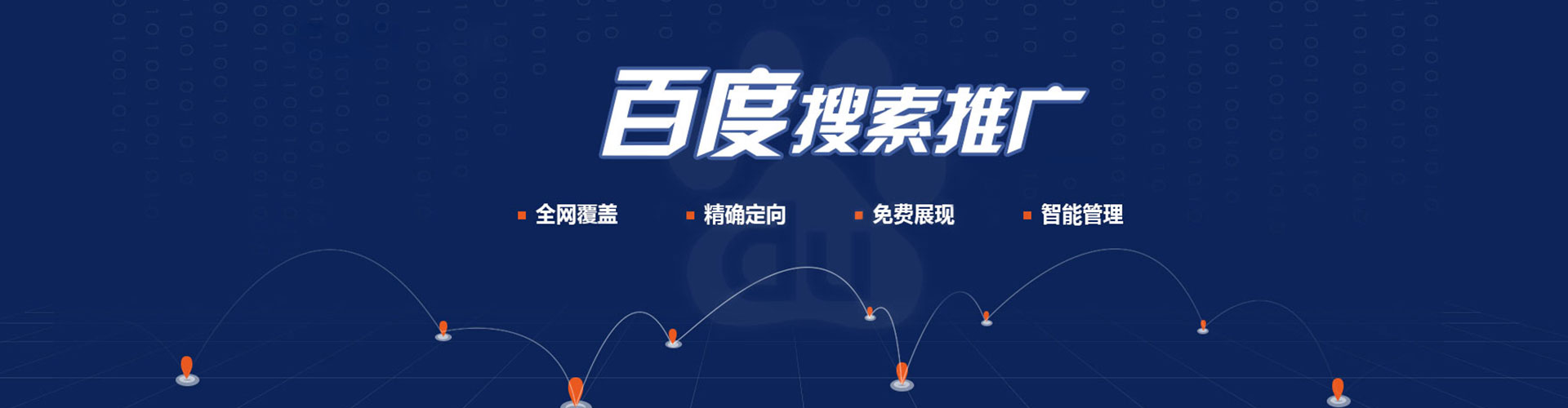 花溪信息流代运营