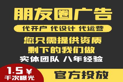 竞价开户操作指南：实战案例展示