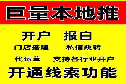 案例对比：关键词竞价排名策略优化
